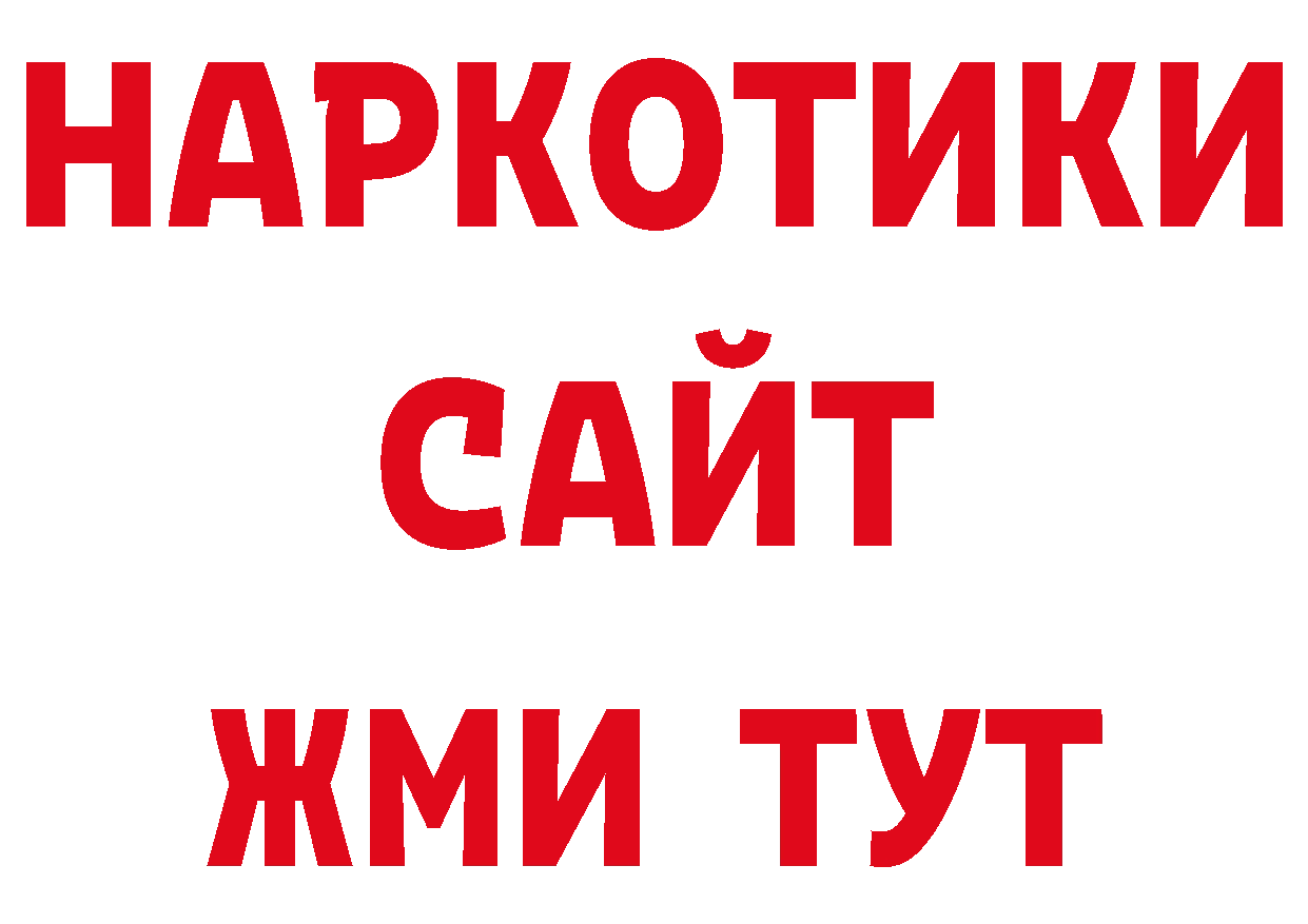 Кодеин напиток Lean (лин) зеркало дарк нет МЕГА Кондопога